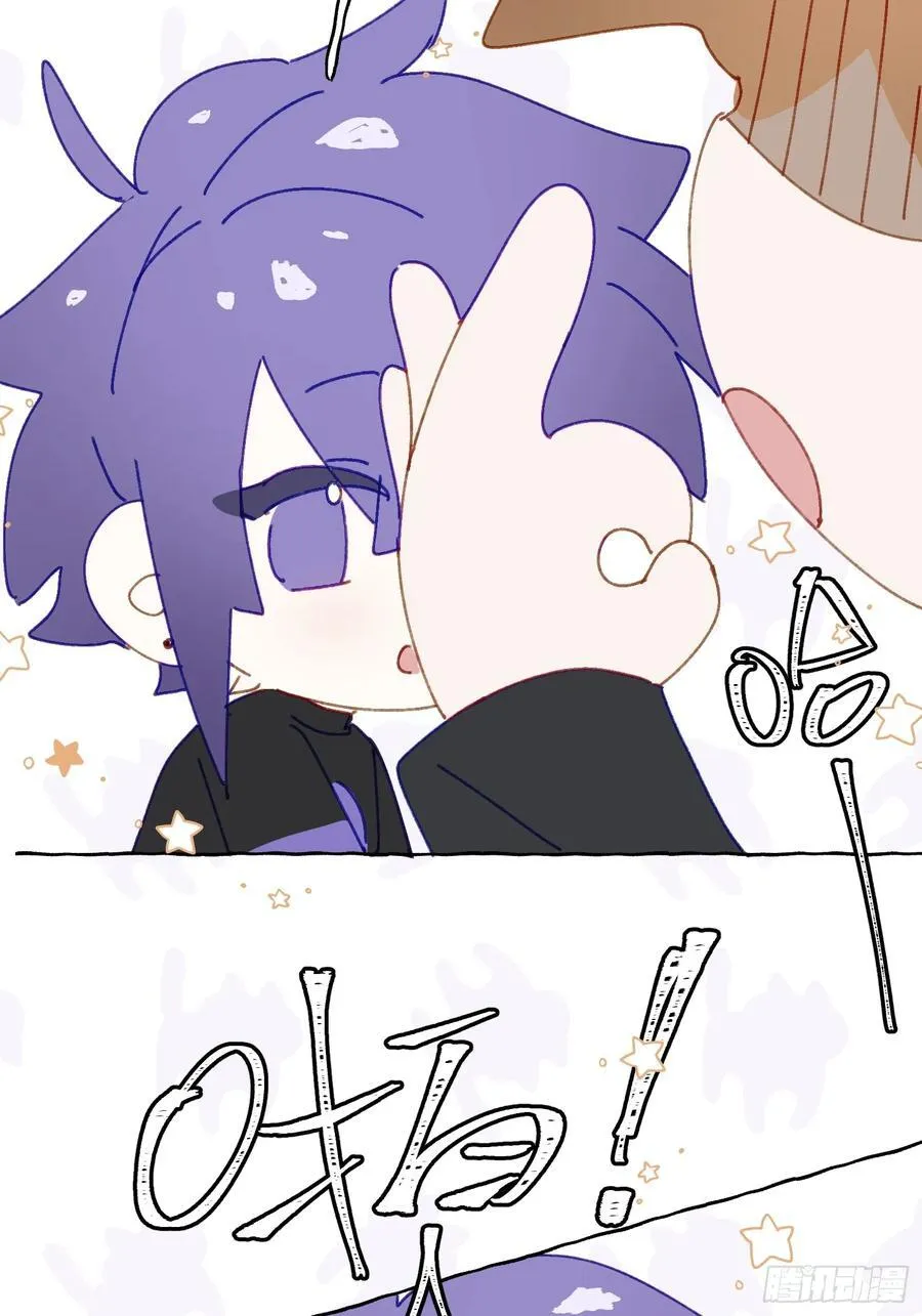 Ch.005 未听揽月 第54页