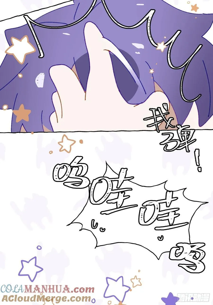 Ch.005 未听揽月 第55页