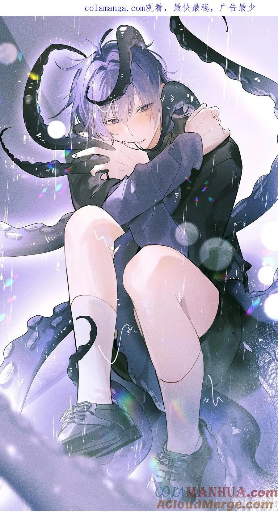 Ch.006 未听揽月 第1页