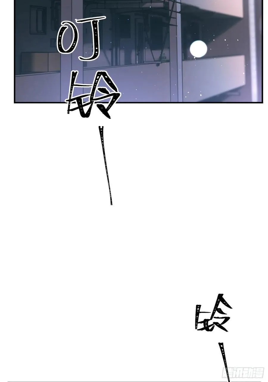 Ch.006 未听揽月 第4页