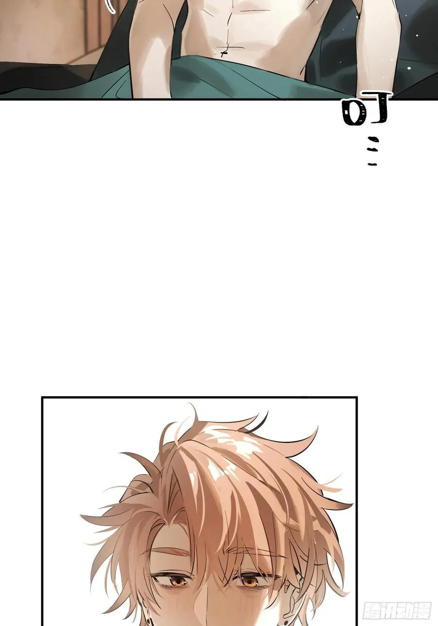 Ch.006 未听揽月 第7页