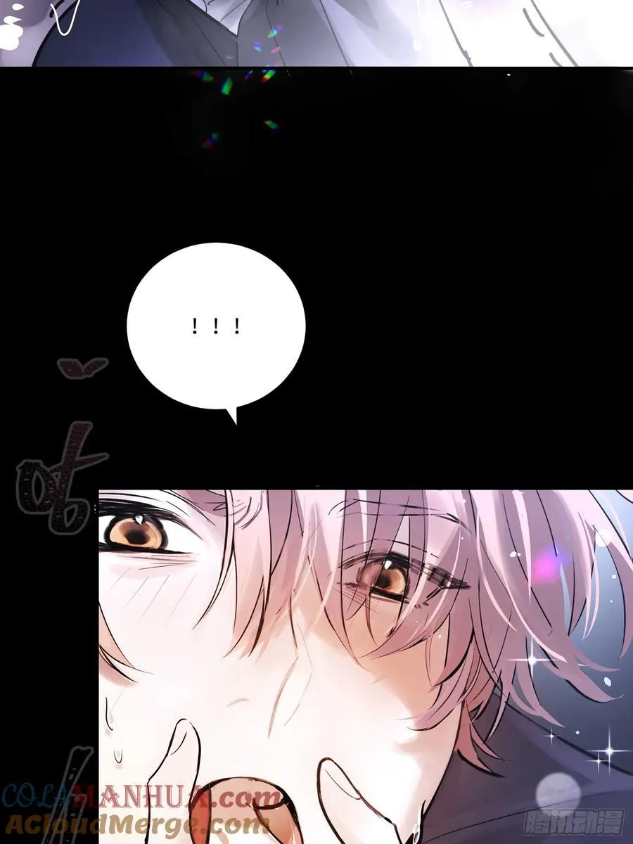 Ch.006 未听揽月 第17页