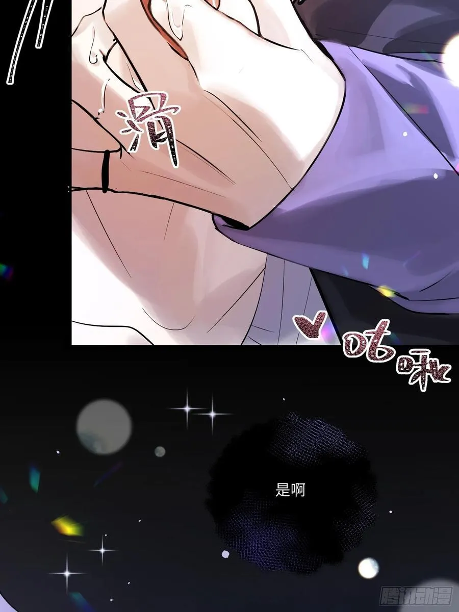 Ch.006 未听揽月 第18页
