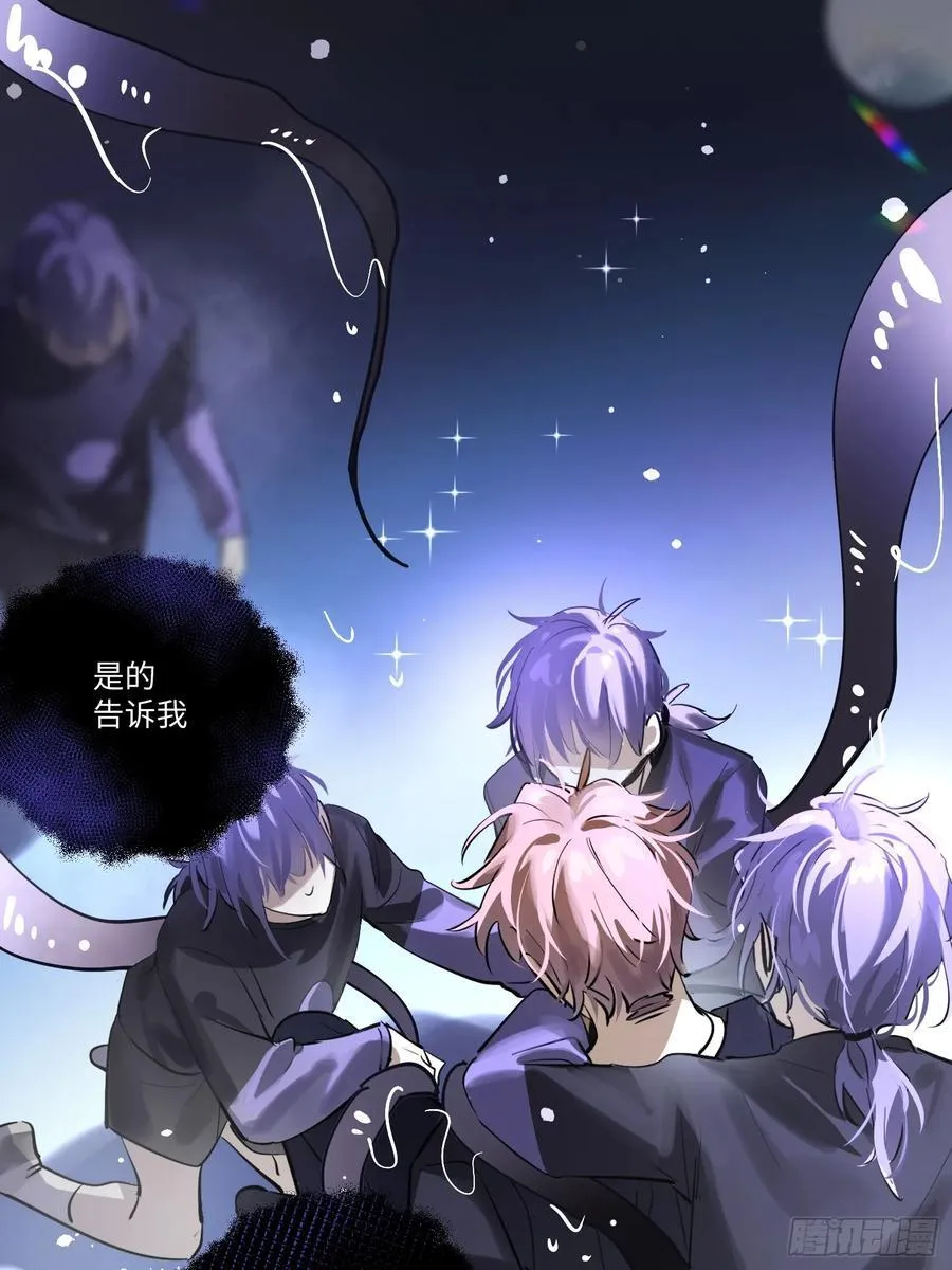 Ch.006 未听揽月 第19页