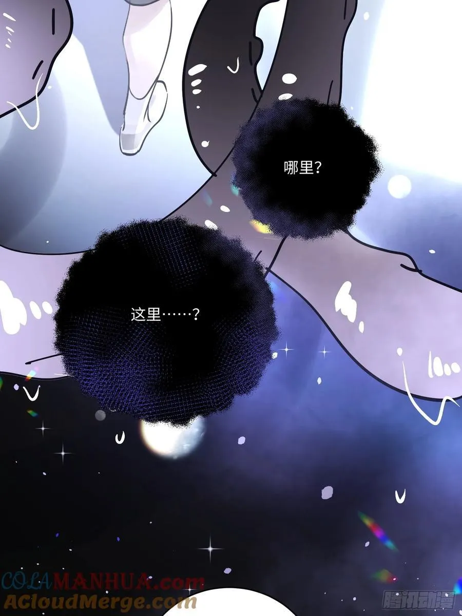 Ch.006 未听揽月 第21页