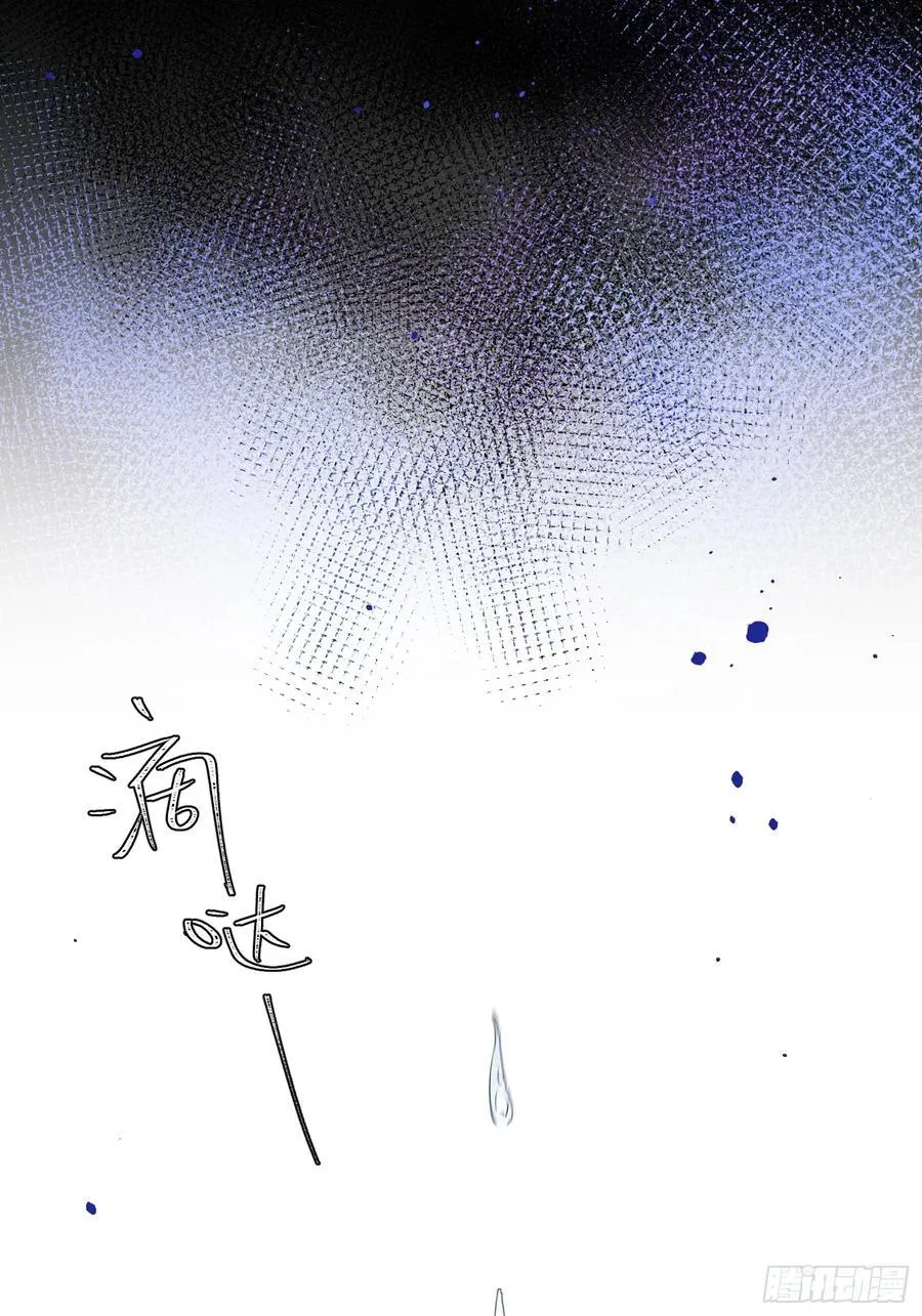 Ch.006 未听揽月 第27页