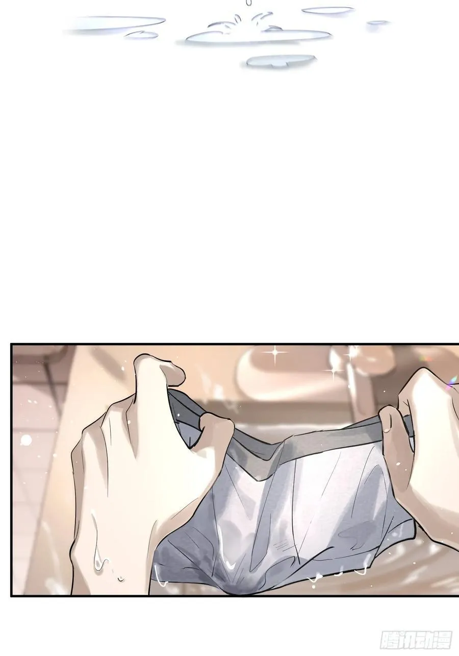 Ch.006 未听揽月 第28页
