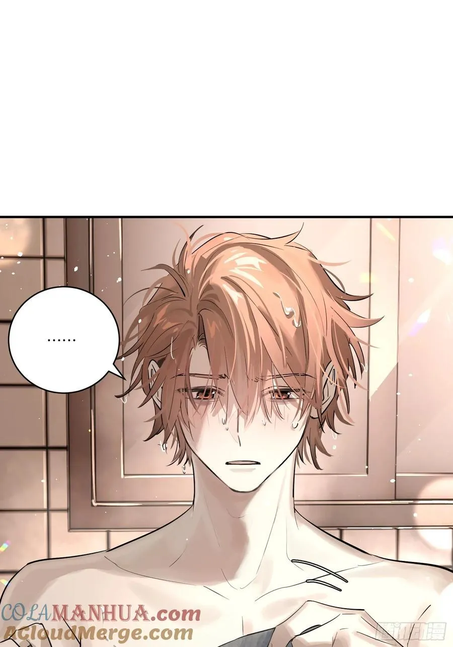 Ch.006 未听揽月 第29页