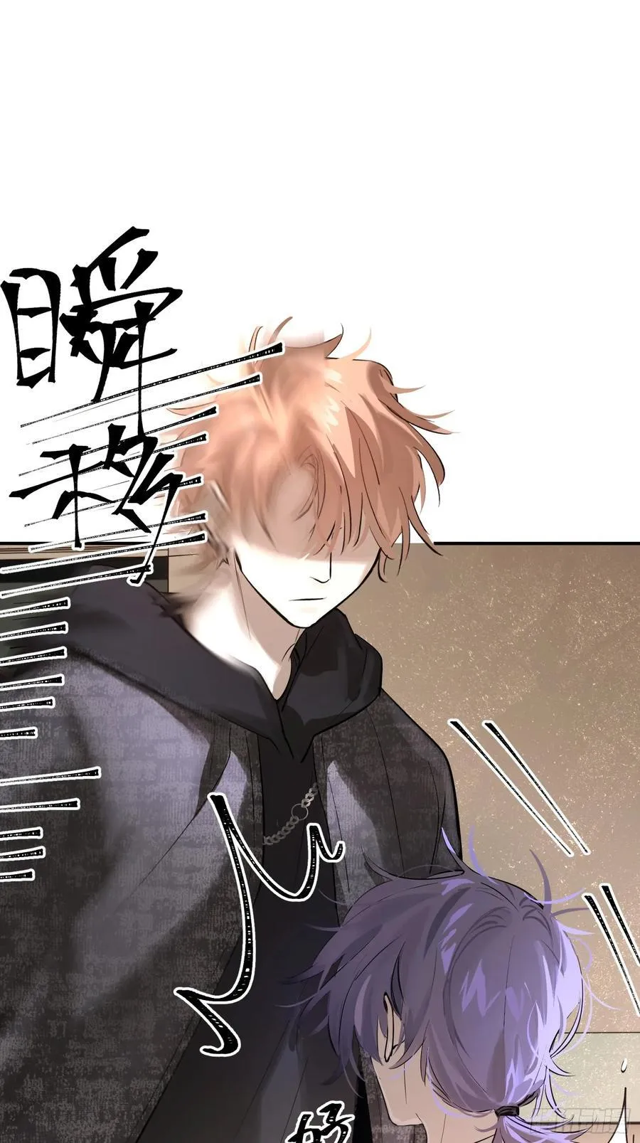 Ch.006 未听揽月 第47页