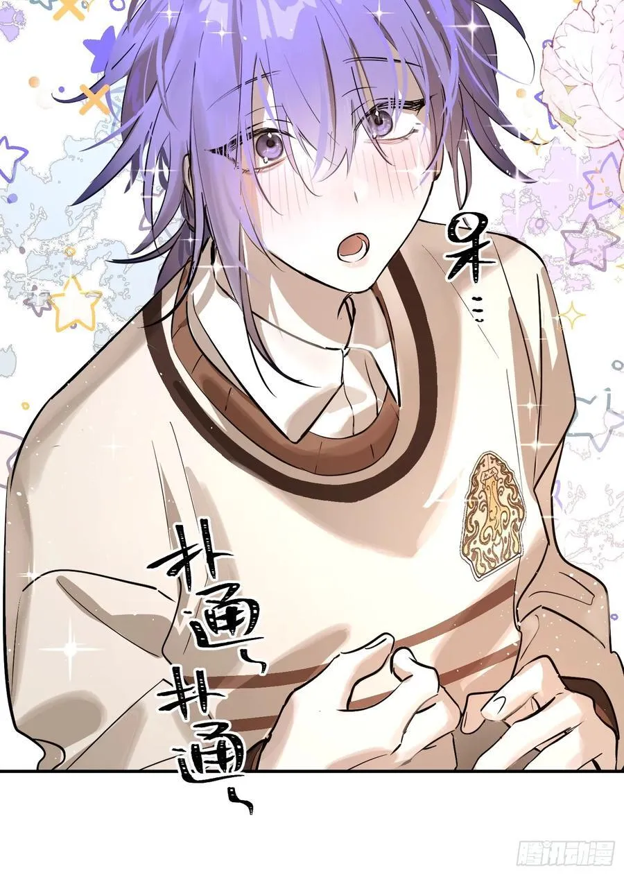 Ch.006 未听揽月 第50页