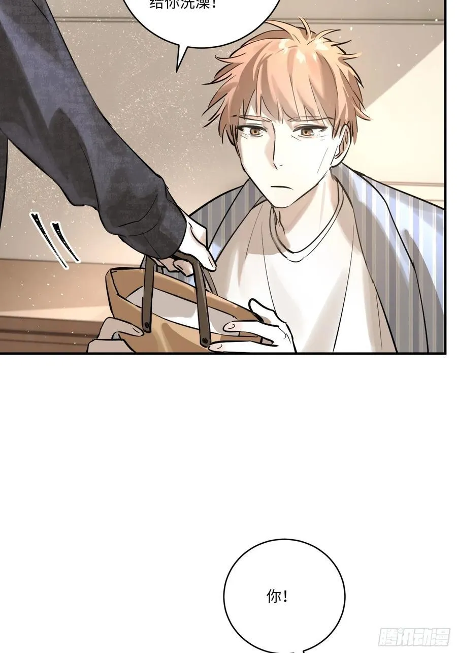 Ch.006 未听揽月 第55页