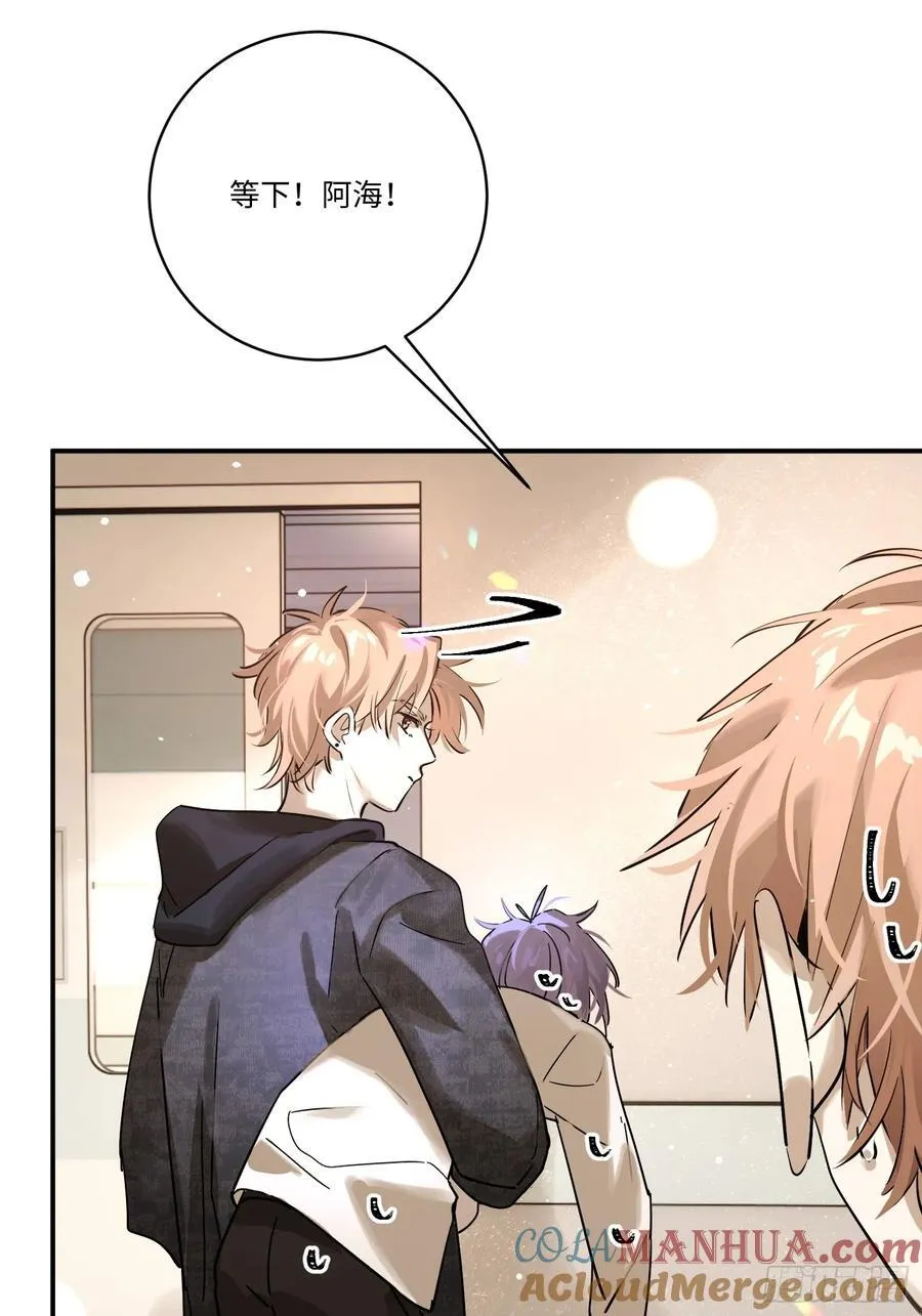 Ch.006 未听揽月 第57页