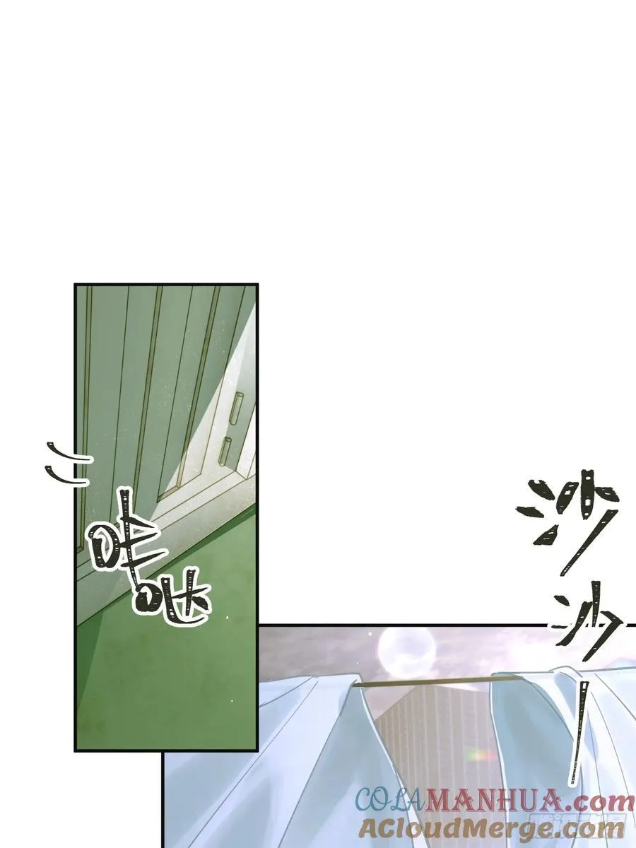 Ch.006 未听揽月 第69页