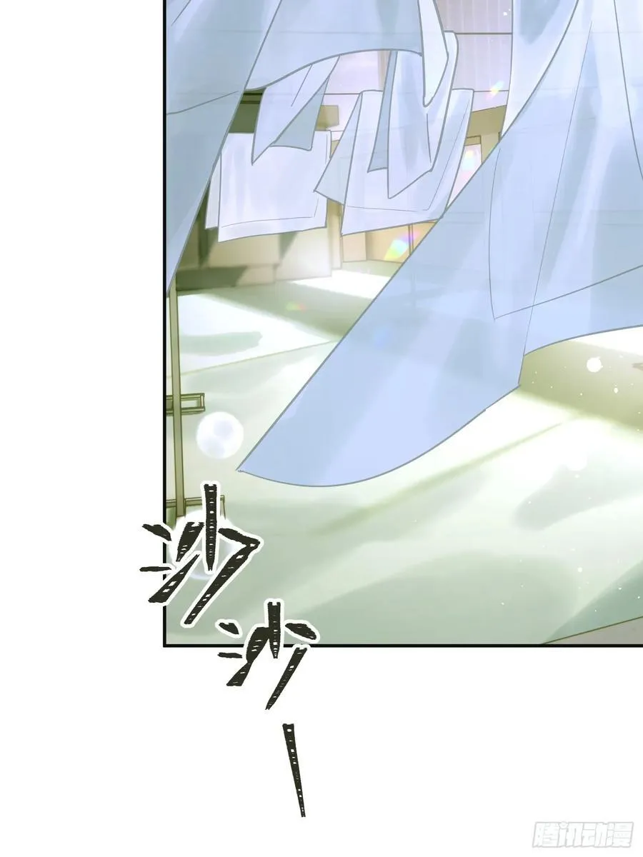 Ch.006 未听揽月 第70页