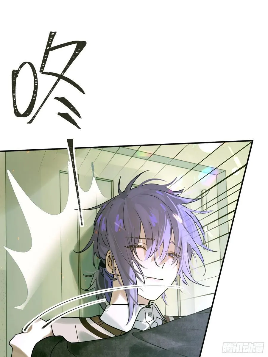 Ch.006 未听揽月 第71页