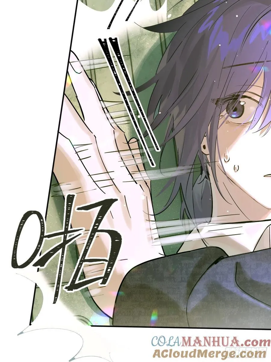 Ch.006 未听揽月 第73页