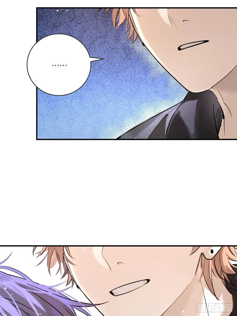 Ch.006 未听揽月 第86页