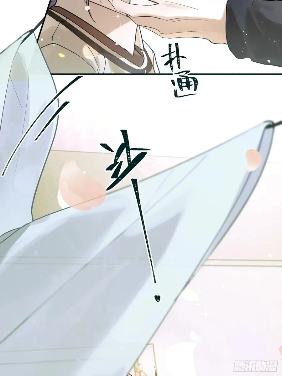 Ch.006 未听揽月 第90页