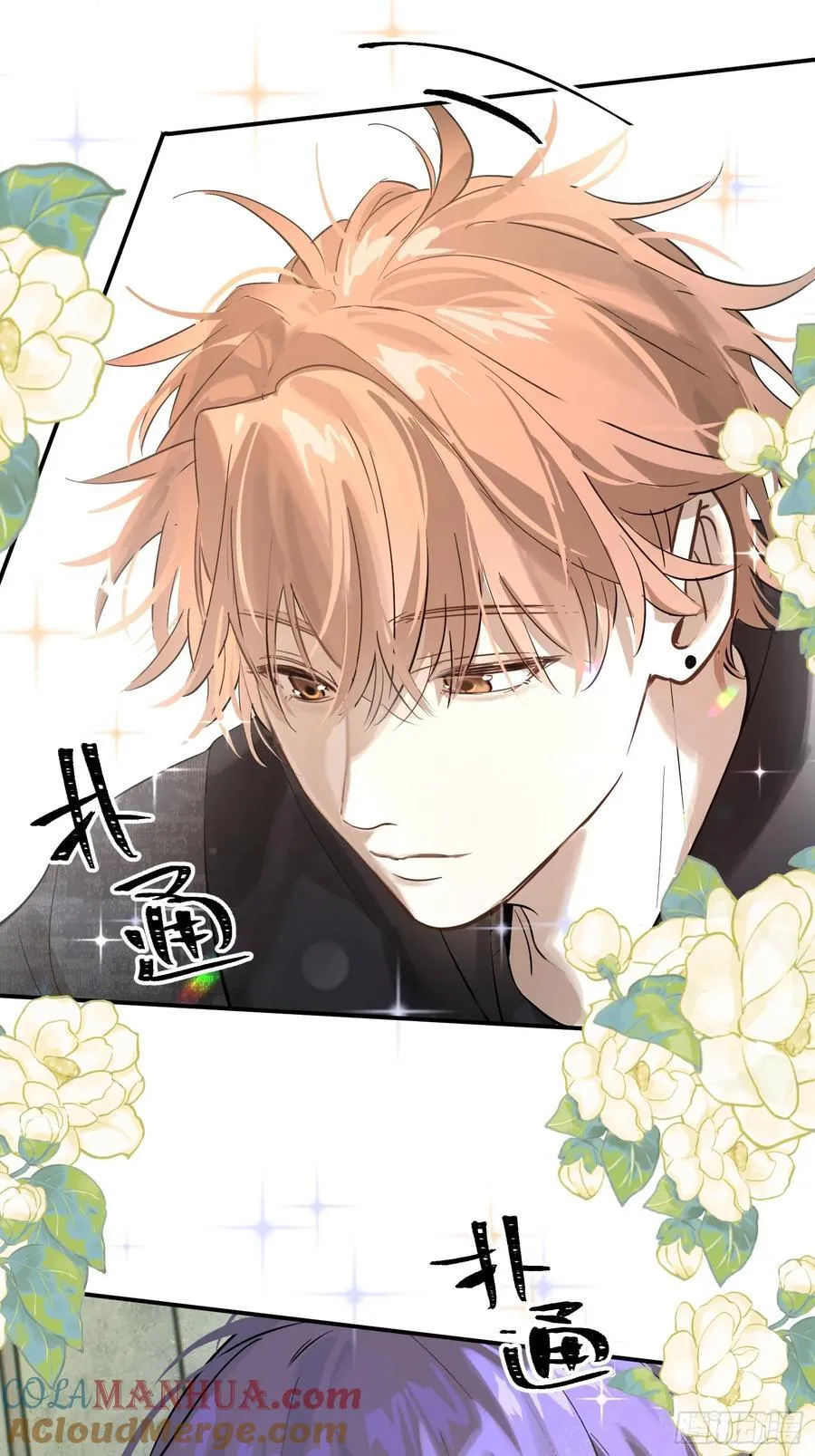 Ch.006 未听揽月 第93页