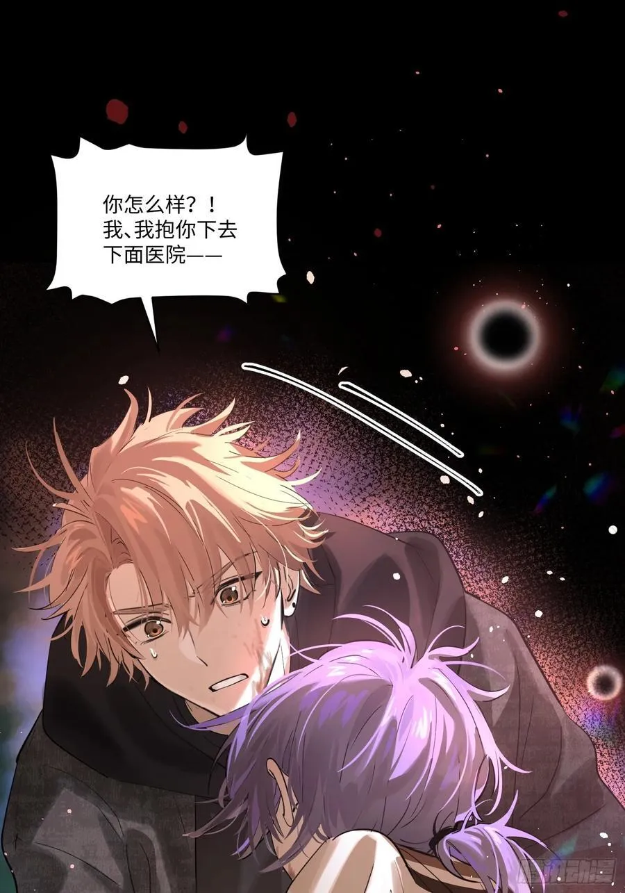 Ch.006 未听揽月 第120页
