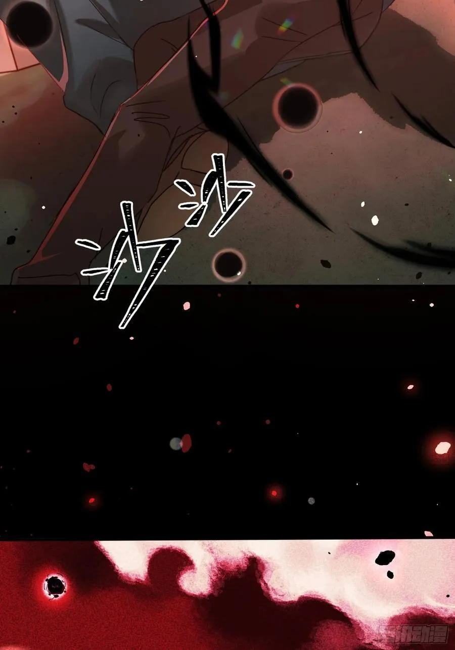Ch.006 未听揽月 第123页