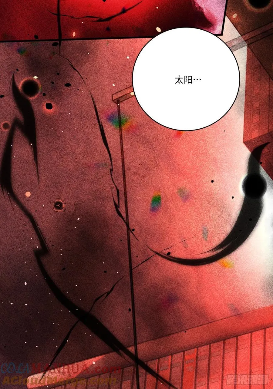 Ch.006 未听揽月 第125页