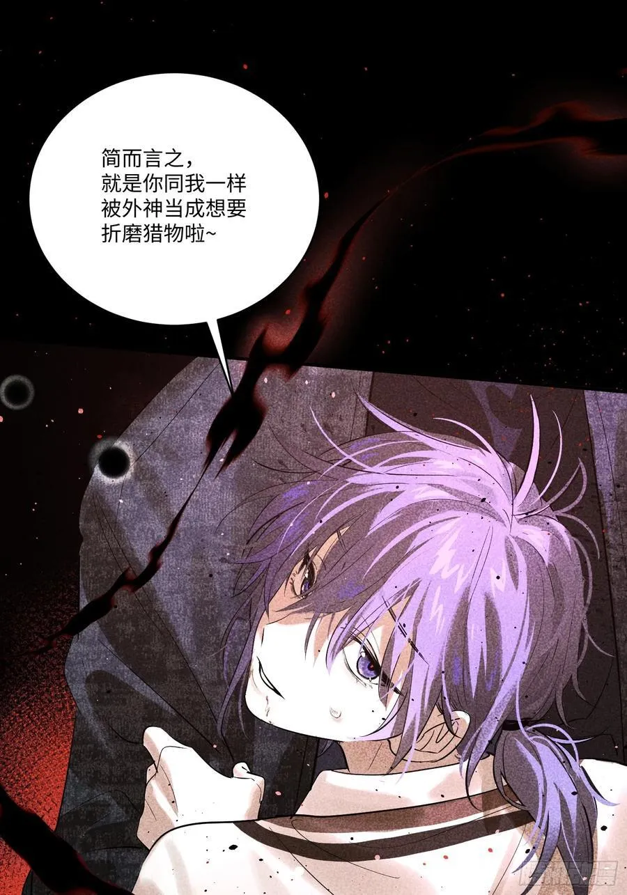 Ch.006 未听揽月 第128页