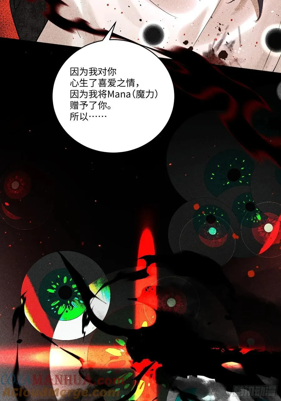 Ch.006 未听揽月 第129页