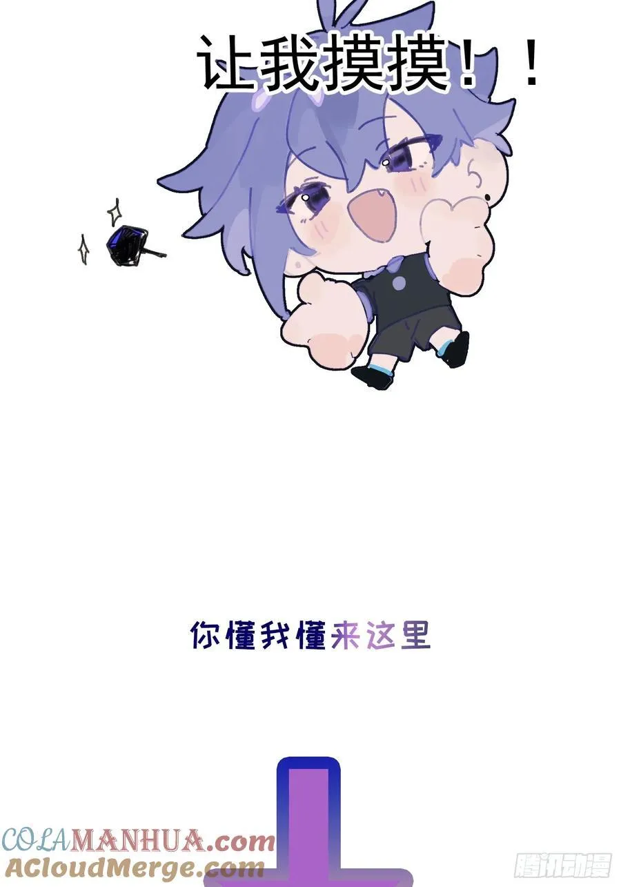 Ch.006 未听揽月 第133页