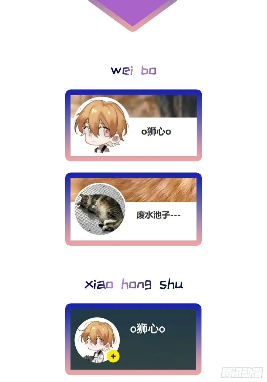 Ch.006 未听揽月 第134页