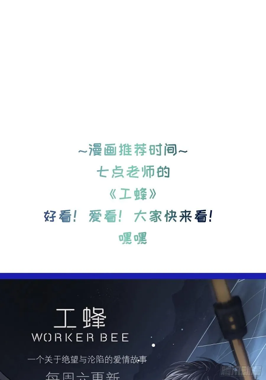 Ch.006 未听揽月 第135页