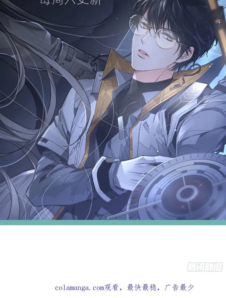 Ch.006 未听揽月 第136页