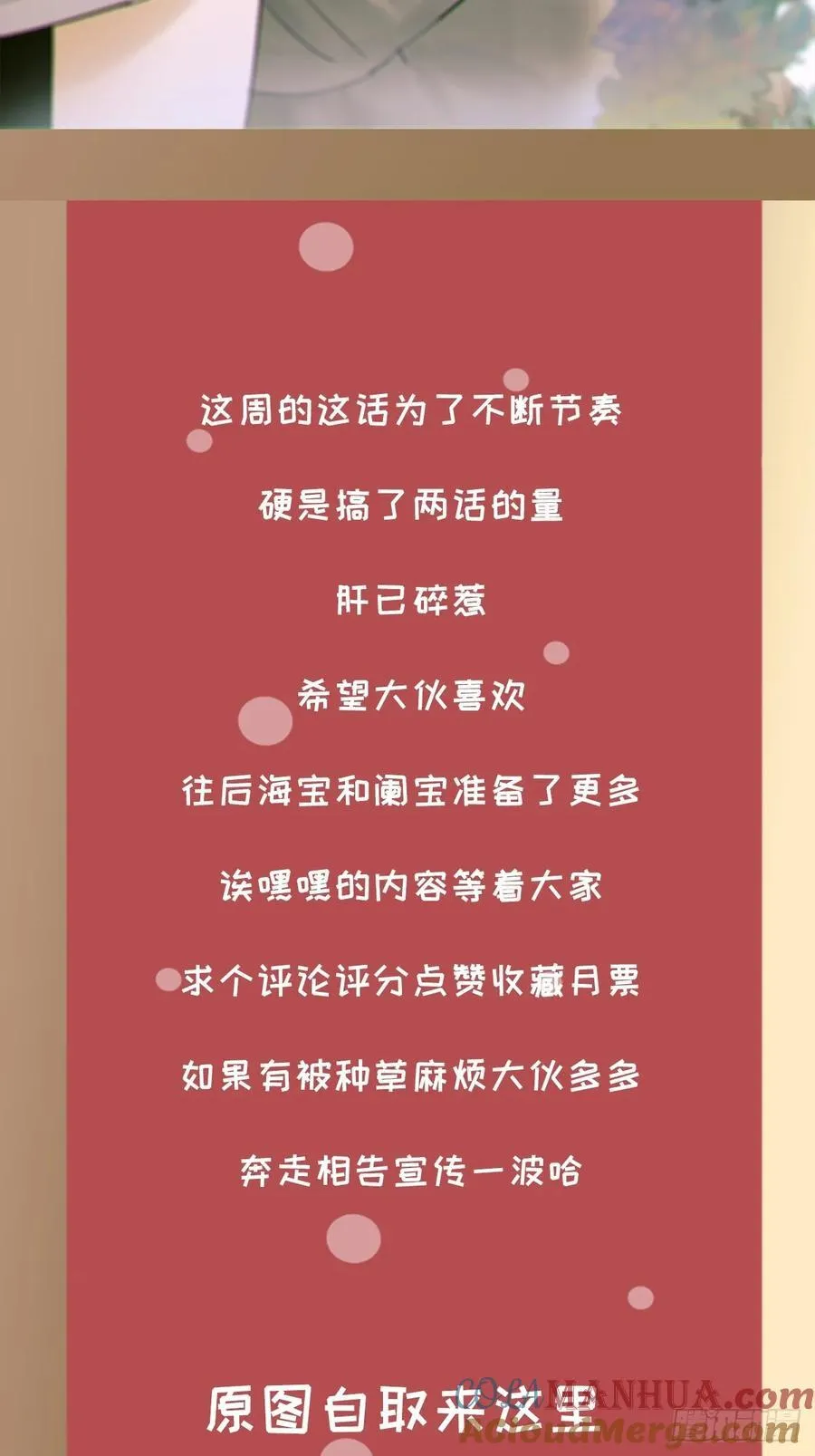 双蛋贺图 第3页