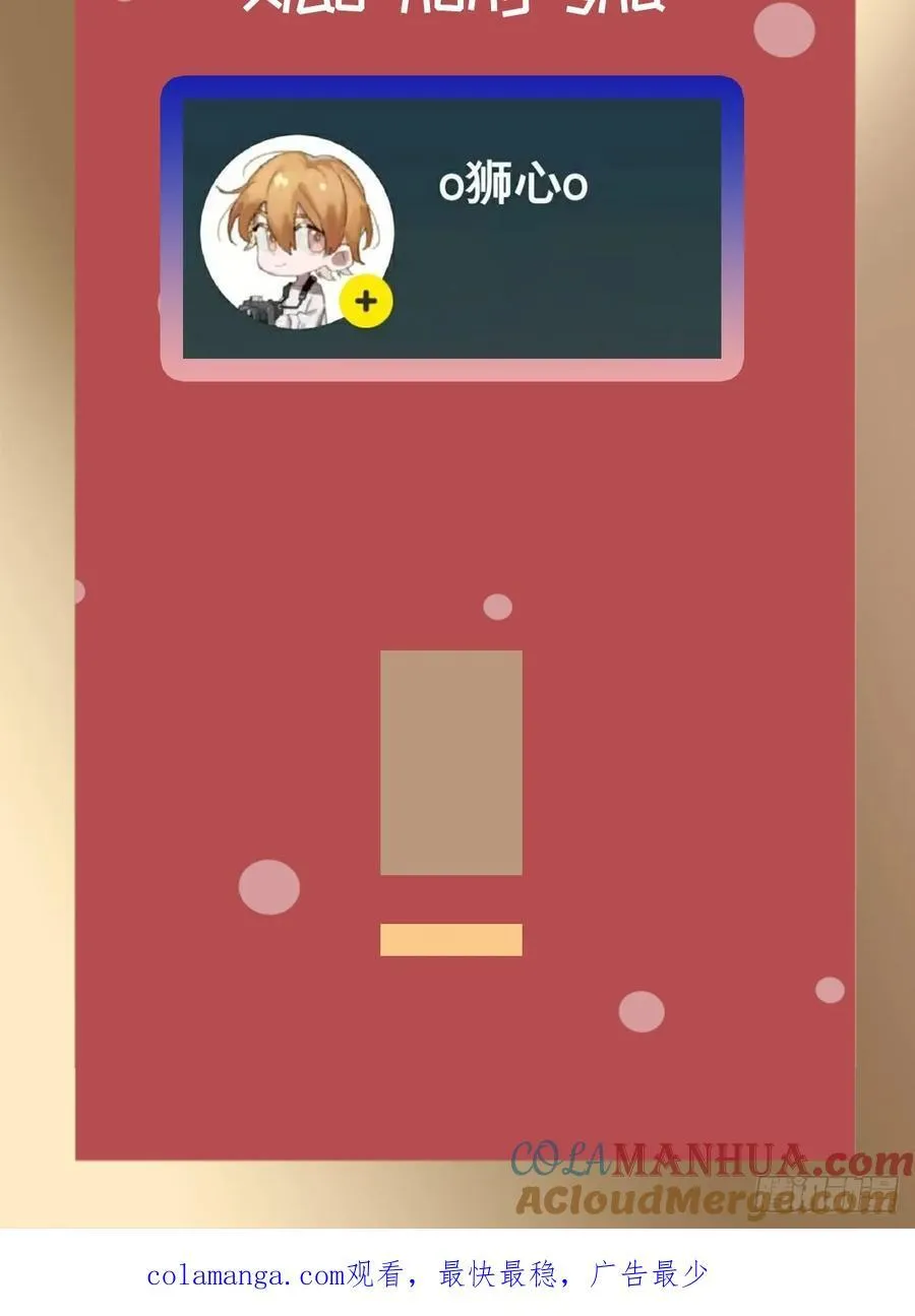 双蛋贺图 第5页
