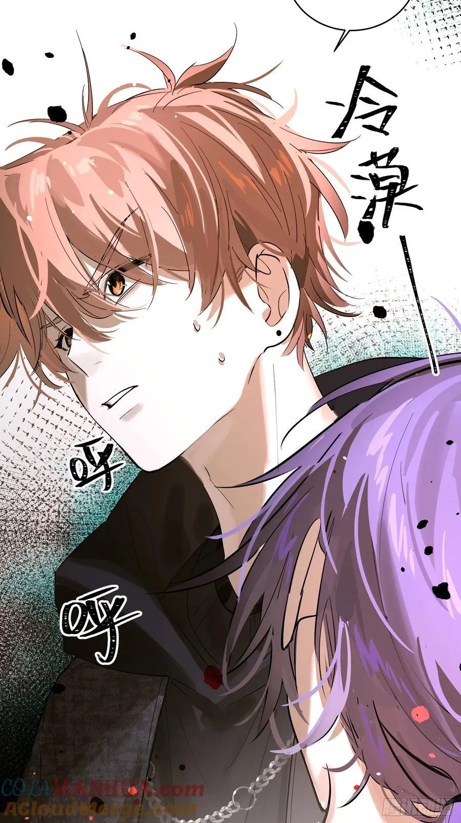 Ch.007 未听揽月 第7页