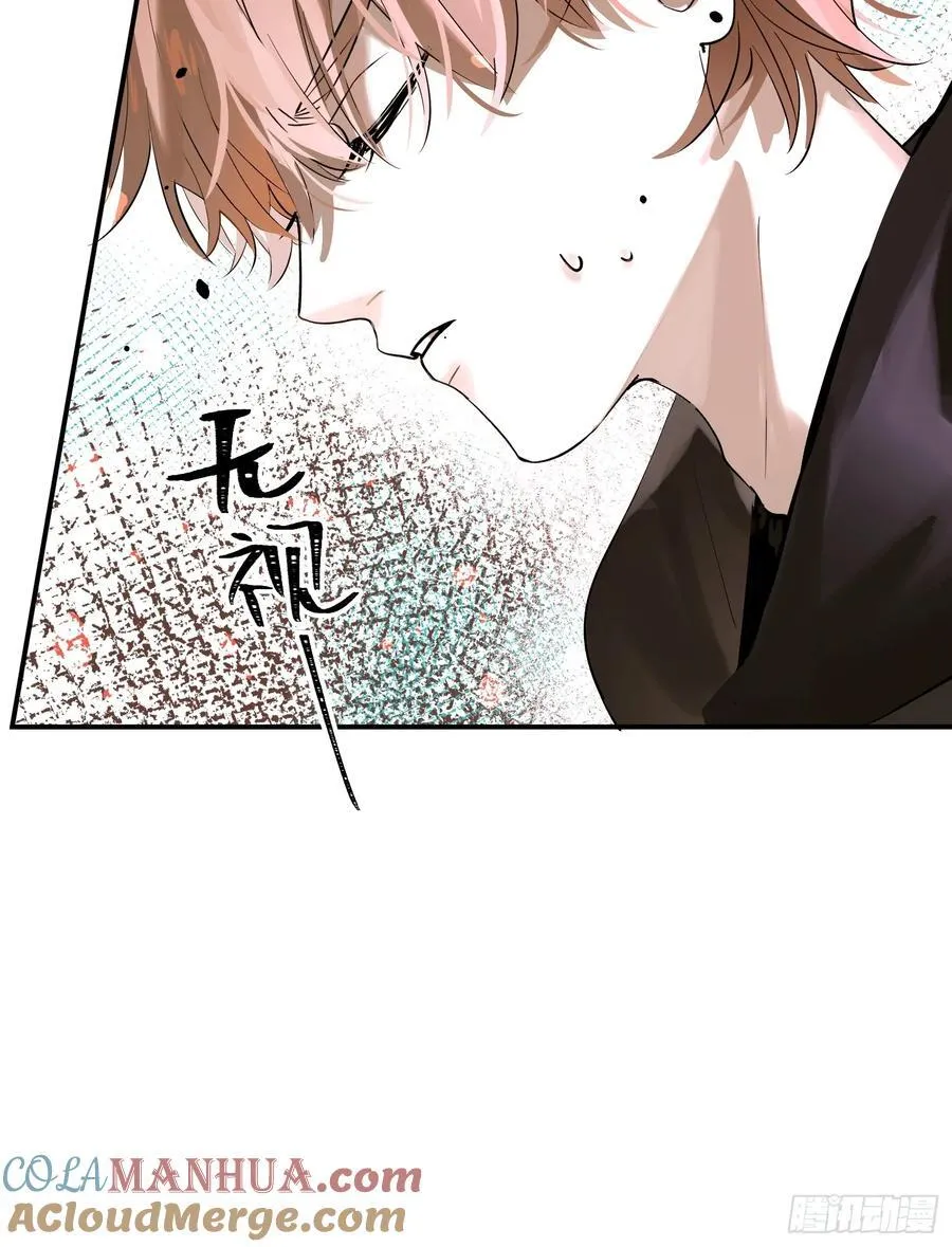 Ch.007 未听揽月 第10页