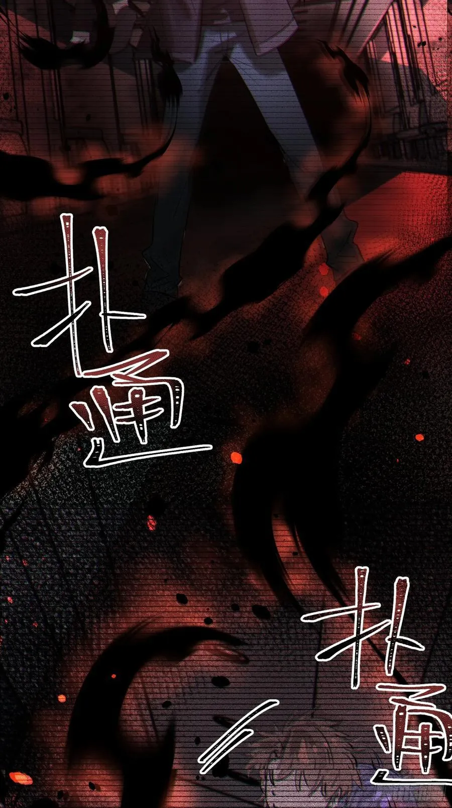 Ch.007 未听揽月 第36页