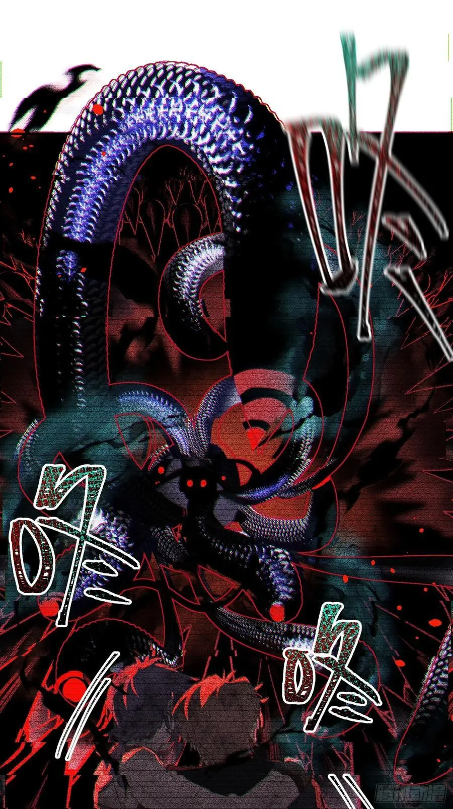 Ch.007 未听揽月 第38页
