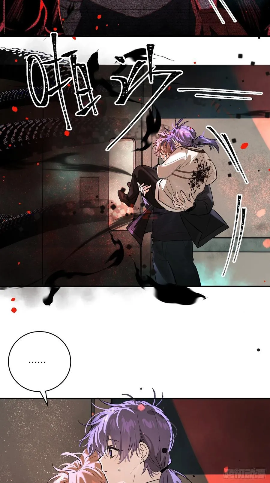 Ch.007 未听揽月 第39页