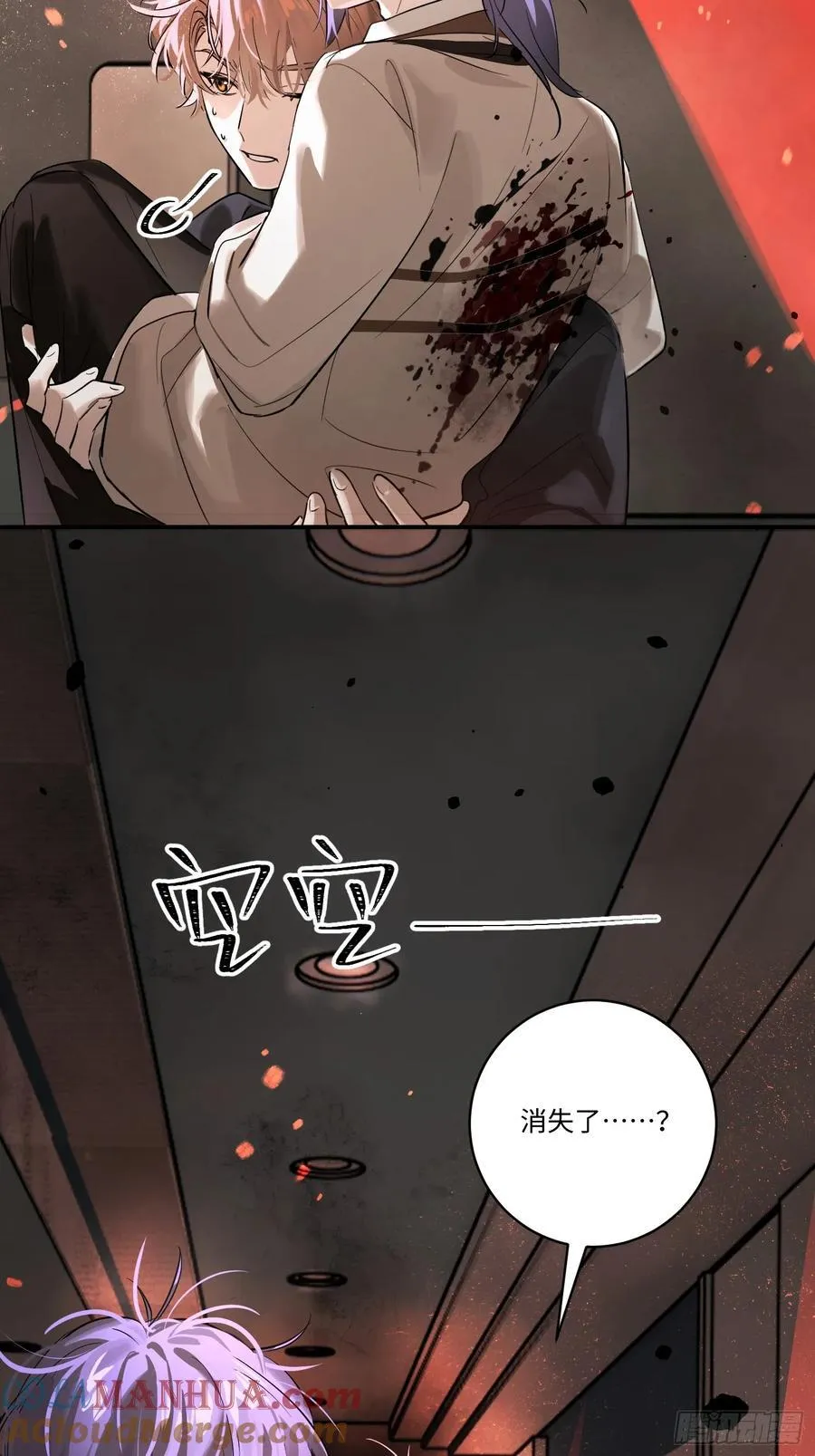 Ch.007 未听揽月 第40页