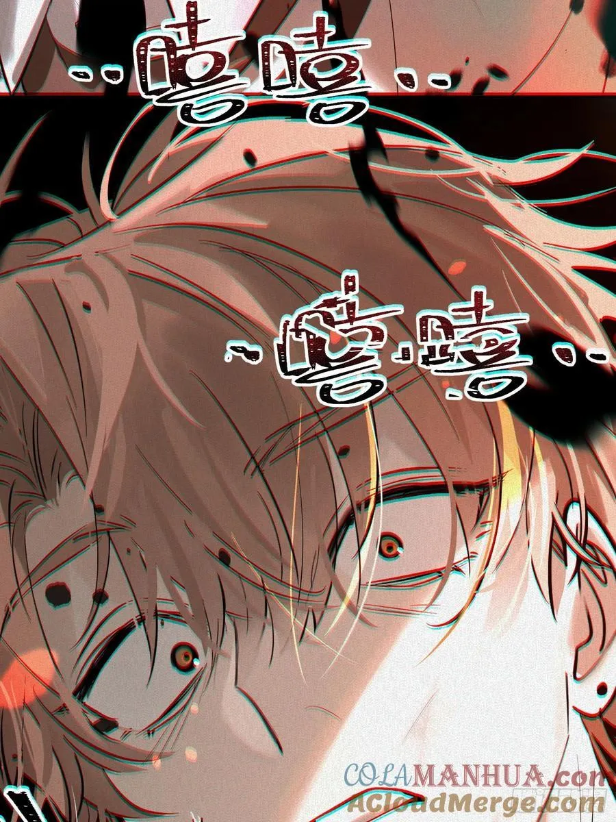 Ch.007 未听揽月 第49页