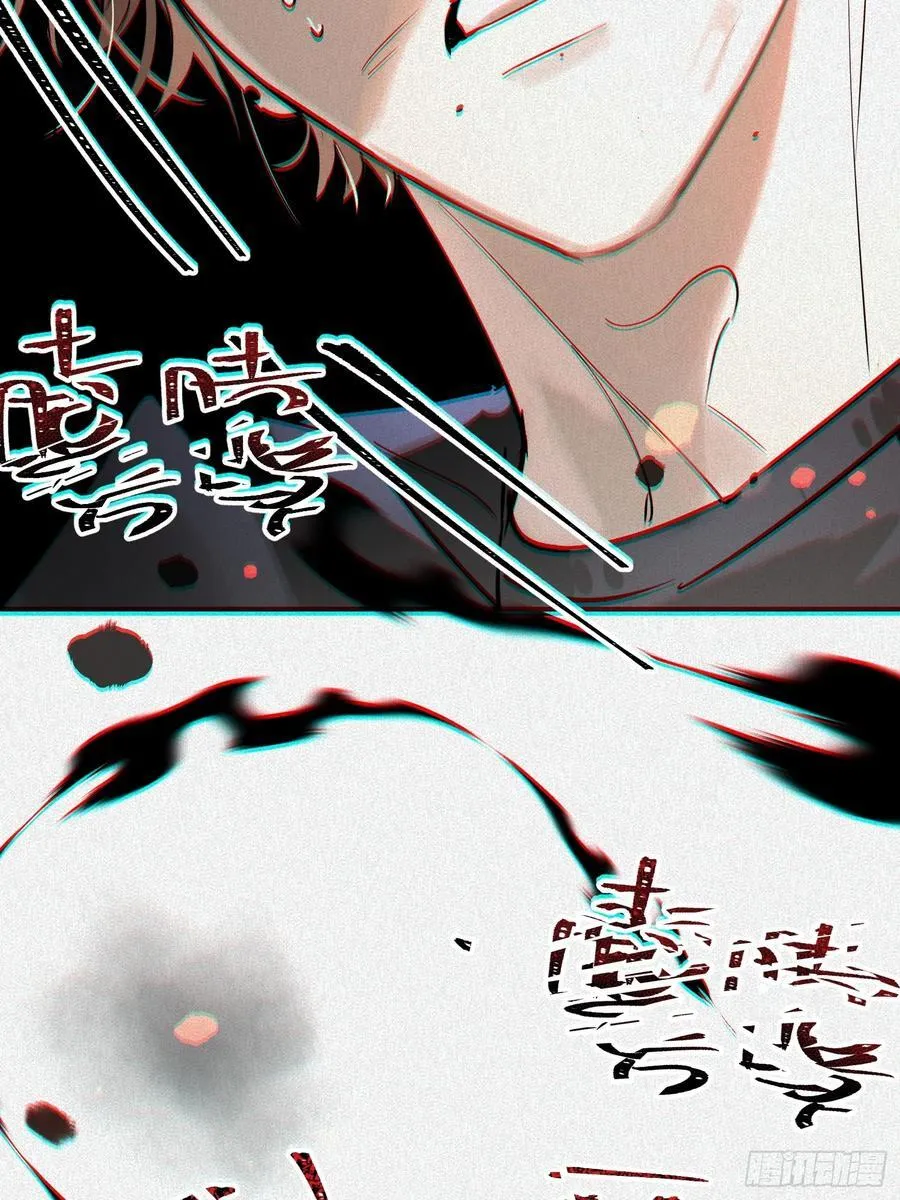 Ch.007 未听揽月 第50页