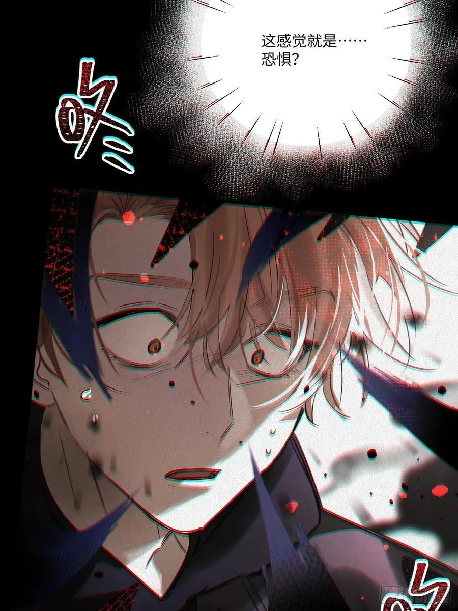 Ch.007 未听揽月 第54页