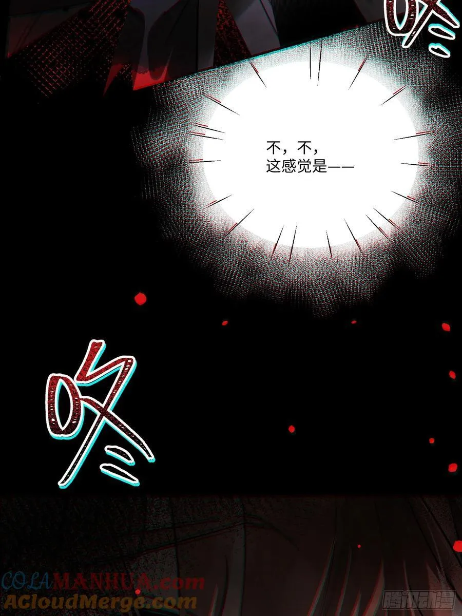Ch.007 未听揽月 第55页