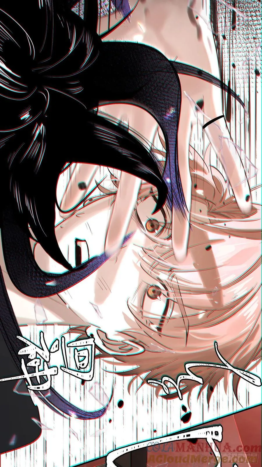 Ch.007 未听揽月 第58页