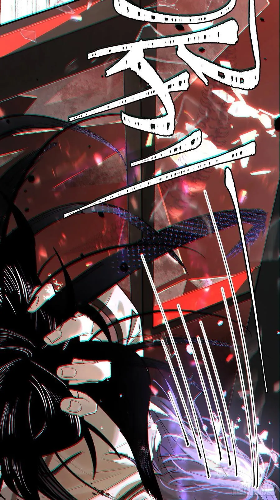 Ch.007 未听揽月 第59页