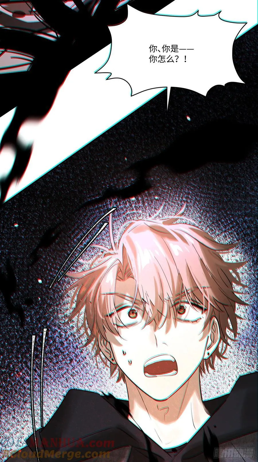 Ch.007 未听揽月 第64页