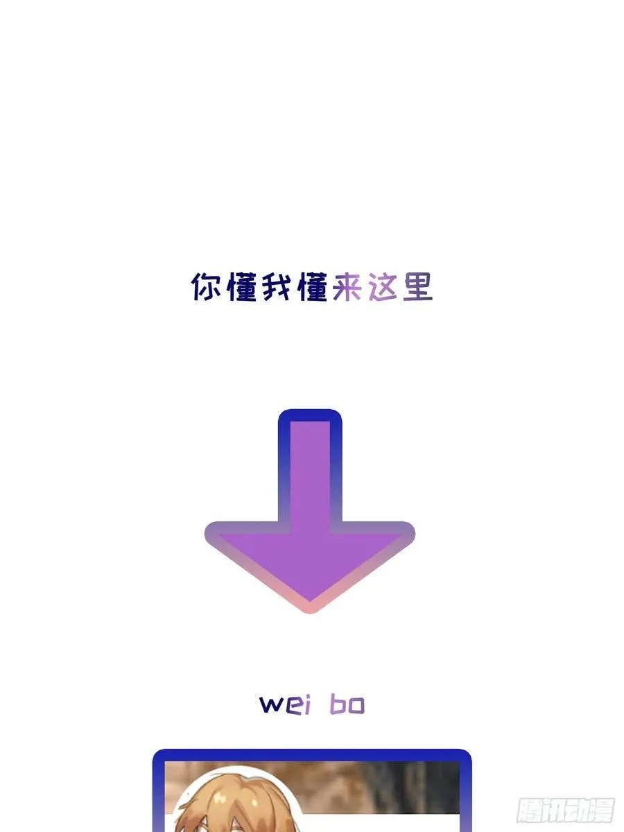 Ch.007 未听揽月 第83页