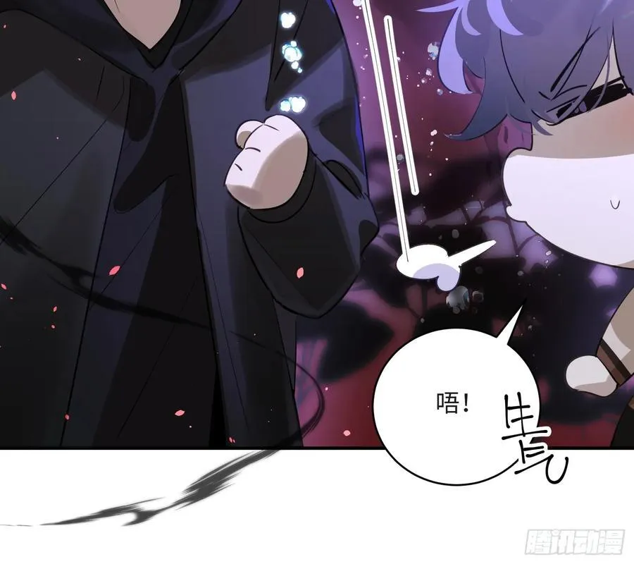 Ch.008 未听揽月 第9页