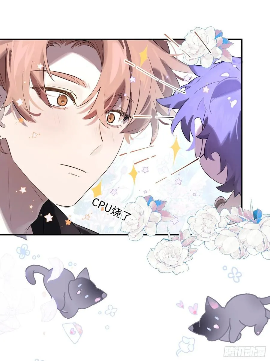 Ch.008 未听揽月 第44页